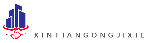 武汉欣天工精密机械有限公司